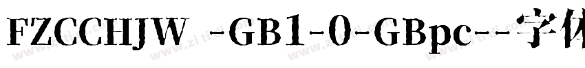 FZCCHJW -GB1-0-GBpc-字体转换